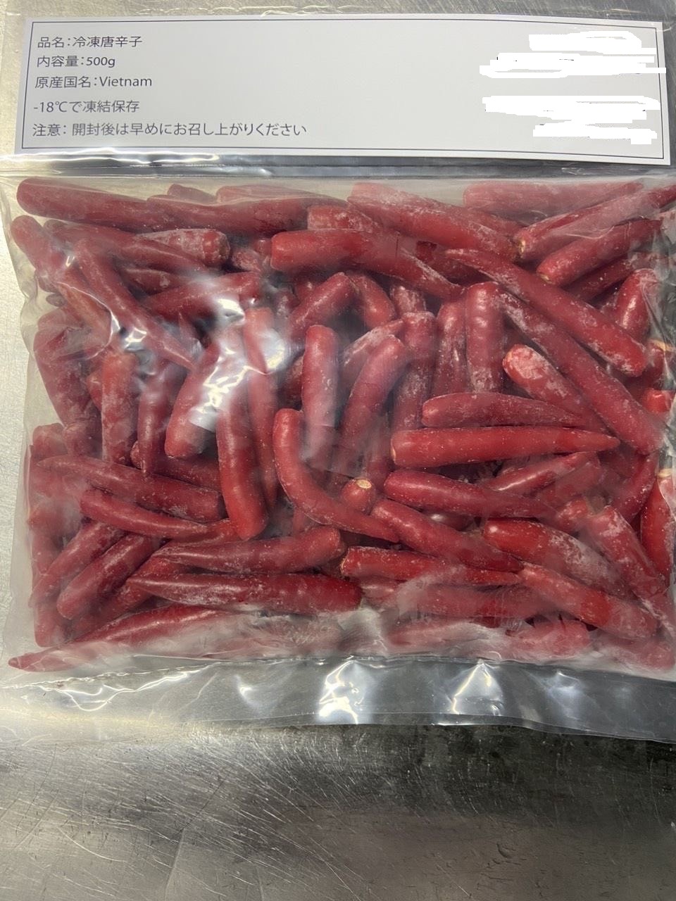 FROZEN HOT RED CHILLI