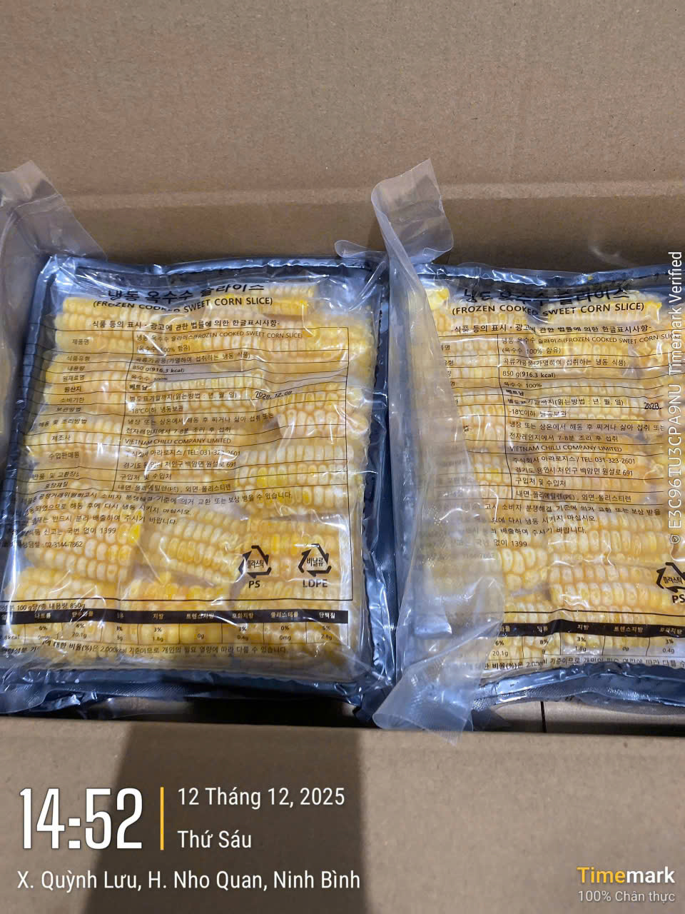 FROZEN  SWEET CORN SLICE